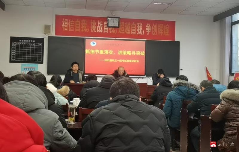 抓细节重落实 讲策略寻突破
