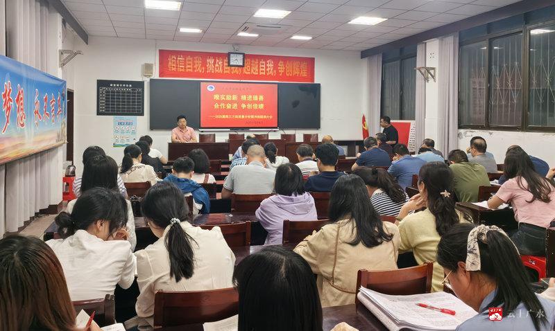 唯实励新 精进臻善 合作奋进 争创佳绩—