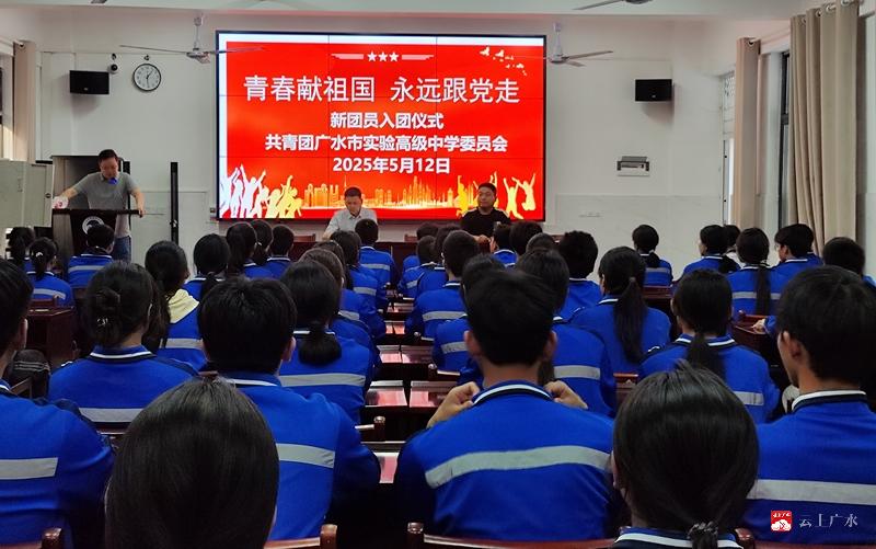 “青春献祖国 永远跟党走 ” ——实验高