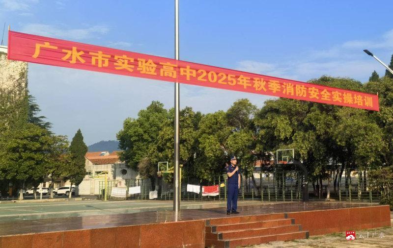 筑牢安全防线  提升应急能力——实验高中