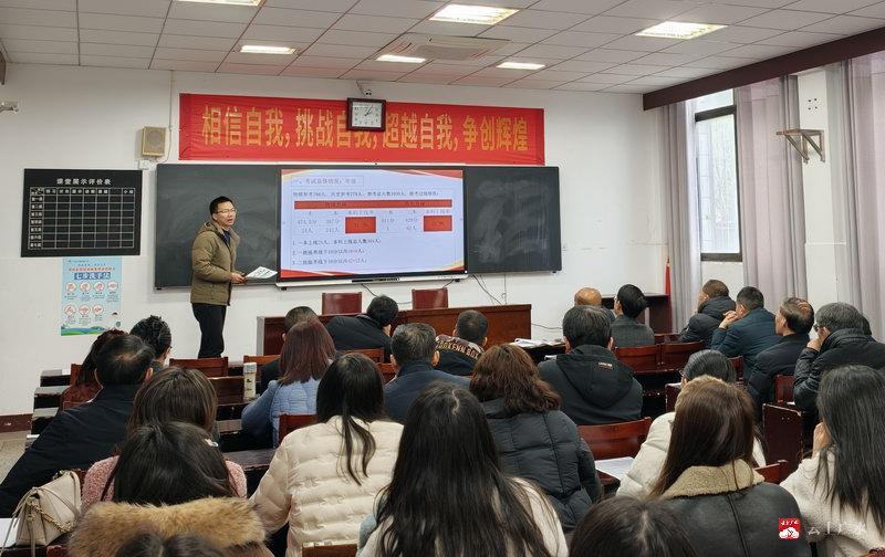 精准研判明方向 凝心聚力冲高考——实验高