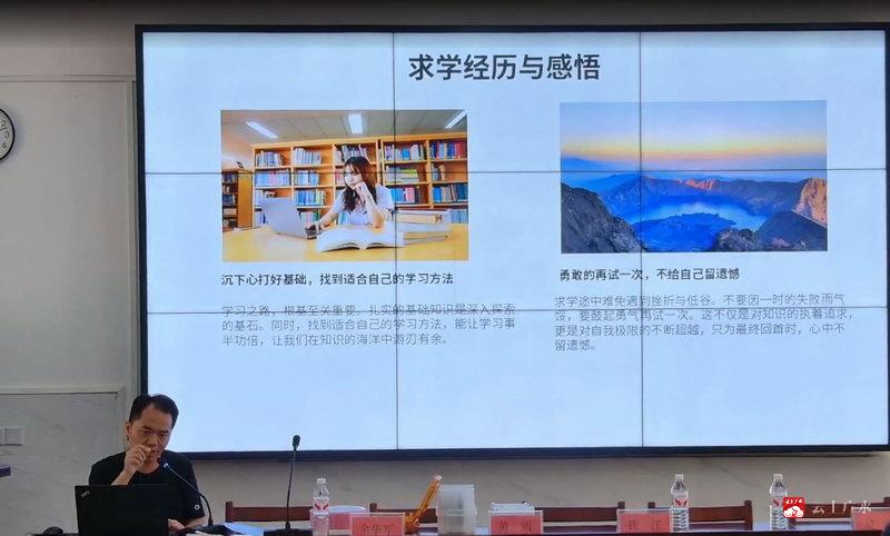 广水籍博士回乡捐资奖学  励志报告点燃学